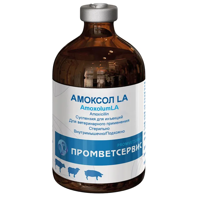 Амоксол LA